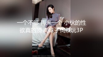 最新核弹尤物》超级巨乳女神【老公不在家】露脸私拍，各种紫薇调教啪啪，巨乳肥臀无毛一线天馒头逼，天生极品炮架子2 (3)