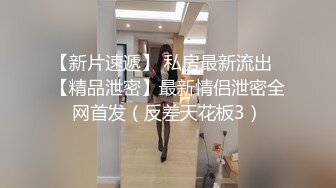 【劲爆身材女神】锅锅酱 全裸酮体血脉喷张 滑溜溜精油椰奶乳夹 女上位开腿激攻白虎蜜穴 内射淫靡精液