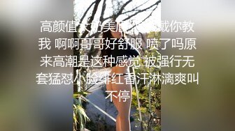 PMC335 实习女医师被科主任潜规则 莫夕慈