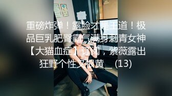 STP25133 今日主题我们结婚了，和骚女婚纱店里操逼，穿上婚纱先拍照再开干，大屁股后入爆操