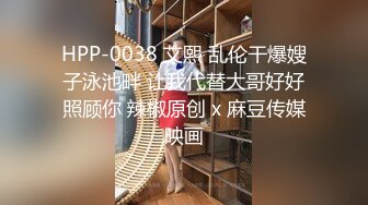 2023-12-1酒店偷拍【69口嗨哥】网上软件约炮良家少妇，两场合集