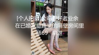 【新片速遞 】  好久不见的小洛宝，红唇黑丝长腿，三指齐开大鲍鱼，掰开蝴蝶粉嫩的很 大号道具轻松驾驭