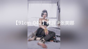 STP29807 ?91制片厂? YCM040 风骚邻居半夜来我家洗澡▌Rona▌黑丝诱惑唇舌温润口交 极深后入撞击宫口 榨干精汁浇筑尤物 VIP0600