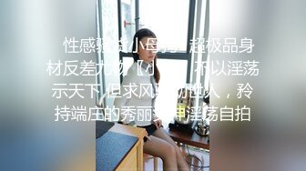 学生妹女友她非要我操她