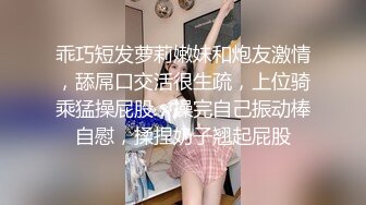 《百度云泄密》多位反差母狗被曝光 (9)