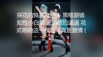 【妖媚的小妖精】伪娘鹿久久，性感的身材搭配着黑丝袜，迷死人啦，周末居家掏出小鸟儿把玩，想吃吗~