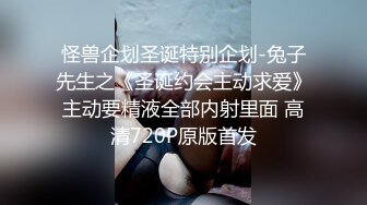 超正的颜值女神，全程露脸制服诱惑眉目含情69口交舔逼，让大哥揉奶玩逼各种体位爆草抽插，逼逼水好多呻吟可射