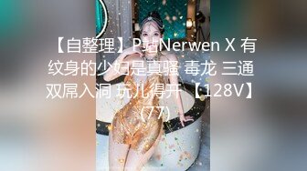 HEYZO-1863女儿和老师的成年人主体~和登こころ