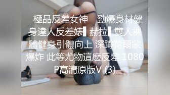 香蕉視頻傳媒 XJX0095 風騷少婦 用小騷逼抵債 妞妞兒