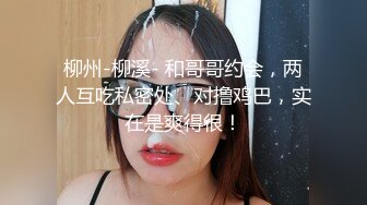 ✿学院风萌妹✿清新小可爱〖TopSweetBaby〗超反差眼镜娘学妹 JK制服表面看起来很乖巧可爱 少女胴体让人流口水