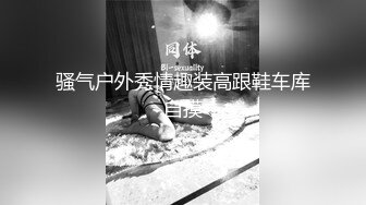    路人男：说实话如果咱俩干炮，你有安全措施吗  女探花：你害怕我怀孕了我还来找你啊。精彩勾引路人厕所做爱