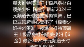 日本街边公厕背杀特写几个MM尿尿，有几个真挺漂亮，菊花很抢眼第二部