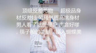 妩媚Ts叶纯纯- ，性感御姐，柔软酥胸，跪舔豪主的屌下玩物，吃得特别爽！