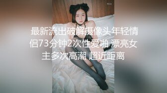 STP28448 模特身材翘臀美腿小姐姐！性感连体黑网袜！振动棒磨蹭肥穴，翘屁股极度诱惑，从后面震动小穴 VIP0600