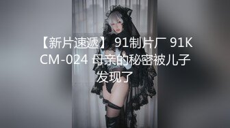 网红NO.1最新火爆香港网红美少女 HongKongDoll 独自练习2 健身成果细腰蜜臀女上位榨汁