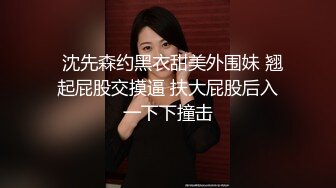 ✨【JVID】「俄罗斯公主」「妍妍」精华作品【禁忌的师生恋】教师里的OL和JK肉欲百合(222p 1v)