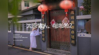 性感旗袍御姐 软萌甜美反差小仙女『柚子猫』穿著旗袍高跟鞋丝袜做爱，全程被干娇喘不止 被大肉棒后入翘臀