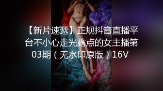 国产CD系列伪娘『十三』黑丝渔网自摸奶头骑乘壮男表情超淫荡