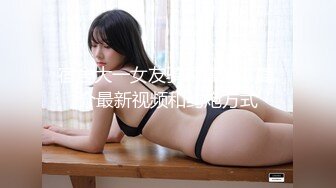 贞操带之女23