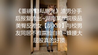 【重磅推荐??推特淫妻】台湾00后骚淫贱浪淫妹『李安娜』与朋友共享骚货淫妻 前怼后操 爆精颜射 高清720P原版无水印