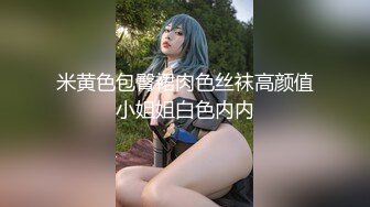 抓奸集锦-特精甄选第一现场街头扭打吃瓜围观 赤裸裸床上被逮还有被割屌的 各色良家女神狼狈瞬间 (36)