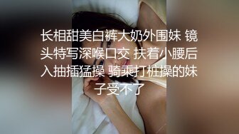 绿奴看娇妻3p结合处