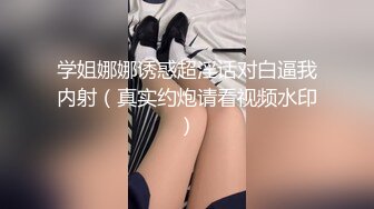 [2DF2] 大奶肥臀欲女卡戴珊扮演性感黑寡妇调教小伙反被操的胡言乱语还无套内射[BT种子]