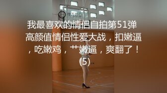 童颜巨乳女大学生！ 【甜甜呀】红底黑丝诱惑  水晶棒抽插 揉奶自慰【168v】 (106)