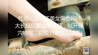 二次元极品身材coser 你的KK 最新cos雷电将军视图 性感美腿搭配黑丝 假阳具暴力抽插无毛嫩穴