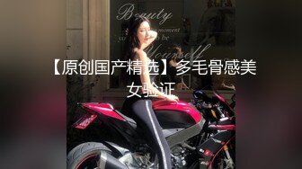 网红脸火爆女神 极度诱惑大咪咪美鲍珍珠小内裤