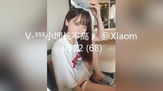 91KCM-098 白瞳瞳 被同学的姐姐调教成为男人 91制片厂