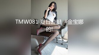 学校停课的英文老师逮到机会抛开束缚，展现出淫荡的一面