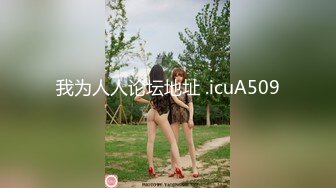 【无情的屌】探花一哥佳作不断，00后大圈女神相伴，小美女被花式操逼，高潮表情扭曲