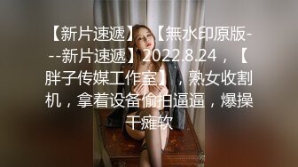 【新片速遞】2022-2-16【我有一台拖拉机】小胖哥吃药战骚熟女，里面穿的连体网袜太骚了，翘起屁股舔屌，抱起来抽插猛操