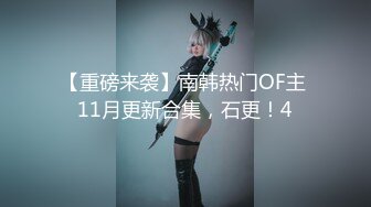 【新片速遞】 ❤❤19清纯眼镜妹，特别粉嫩小穴，被闺蜜摸奶掰穴，很是粉嫩紧致，翘起屁股特写，被捅黄瓜，让人欲罢不能