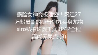 小帅面试夜场男模