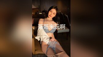 9分颜值女神！新人妹妹初下海！极品美腿好身材，被炮友舔骚逼，开档灰丝假屌磨穴，极度性感淫骚