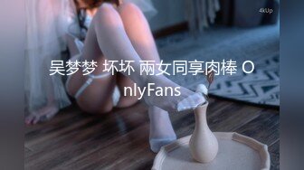 秀人网极品巨乳网红【朱可儿】震撼来袭 蝴蝶结抹油爆乳兔兔