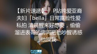 推特飞机万人求购的新时代网黄大波肥鲍反差婊12baegirl私拍，真人道具造爱测试谈感受 (4)