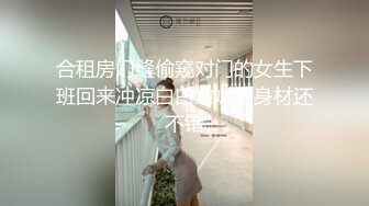 最新重磅流出④，万人求档OF慢慢成为黄播下海的博主【薇凹】测评玩跳蛋的天花板，亲身测试真情流露 (2)