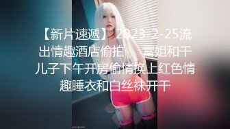 顶级大长腿御姐【Susie_7777】史上最夸张的喷水，水量大的像水龙头！170CM九头身 一双修长的美腿丝袜 (4)