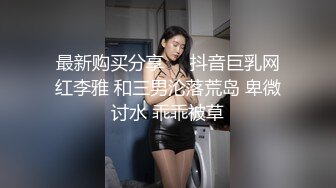 華裔美乳妹跟男友在家玩無套性愛自拍