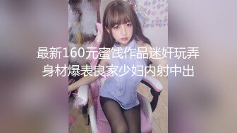 MD-0063_女優面試員袁庭妮