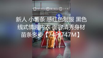 7/29最新 主任乐乐老六套路送礼巨乳老师酥胸进嘴VIP1196