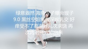 百变小可爱露脸年轻看着很纯没想到这么骚，带两个小姐妹玩群P