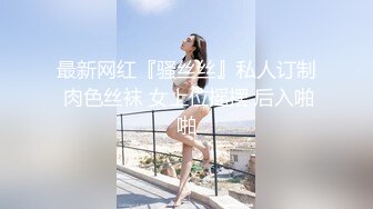 后入白嫩的南宁美术生