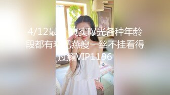 果凍傳媒 91KCM036 變態哥哥把妹妹調教成騷母狗 白沛瑤