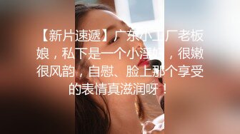 王安全10-今天约了个19岁娇小玲珑的妹妹有点童颜巨乳