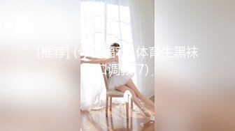 【新片速遞】 【AI画质增强】91猫先生~2K增强~极品网红小姐姐，在马路上露出后被猫先生狂艹不止！[1.4G/MP4/00:10:15]