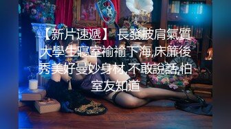 看着很清纯的妹子没想到玩起来这么骚，全程露脸带个眼镜听狼友指挥大秀直播，一边用道具抽插一边用AV棒摩擦